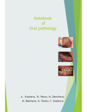 Notebook of Oral pathology